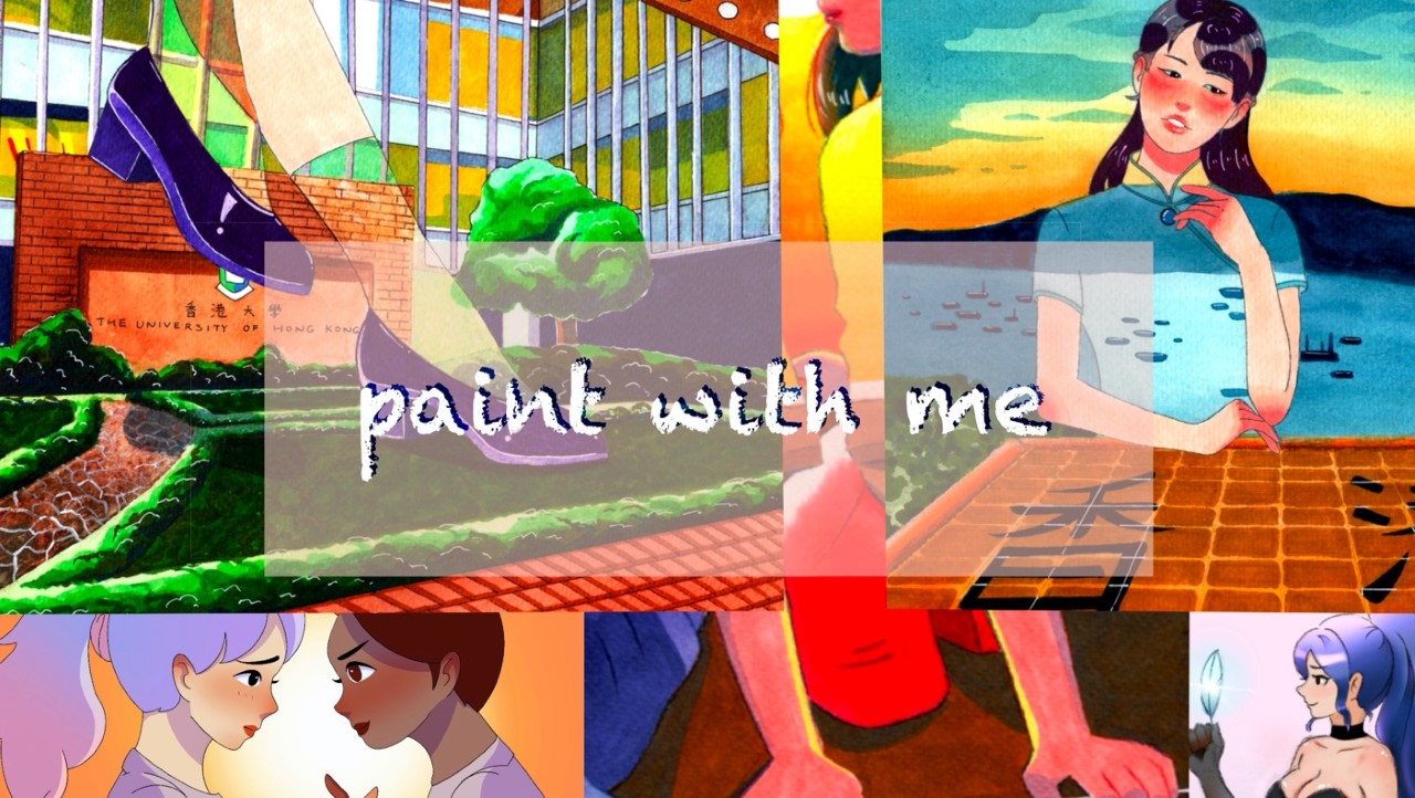 A collage of illustrations with the text Paint With Me superimposed on top.