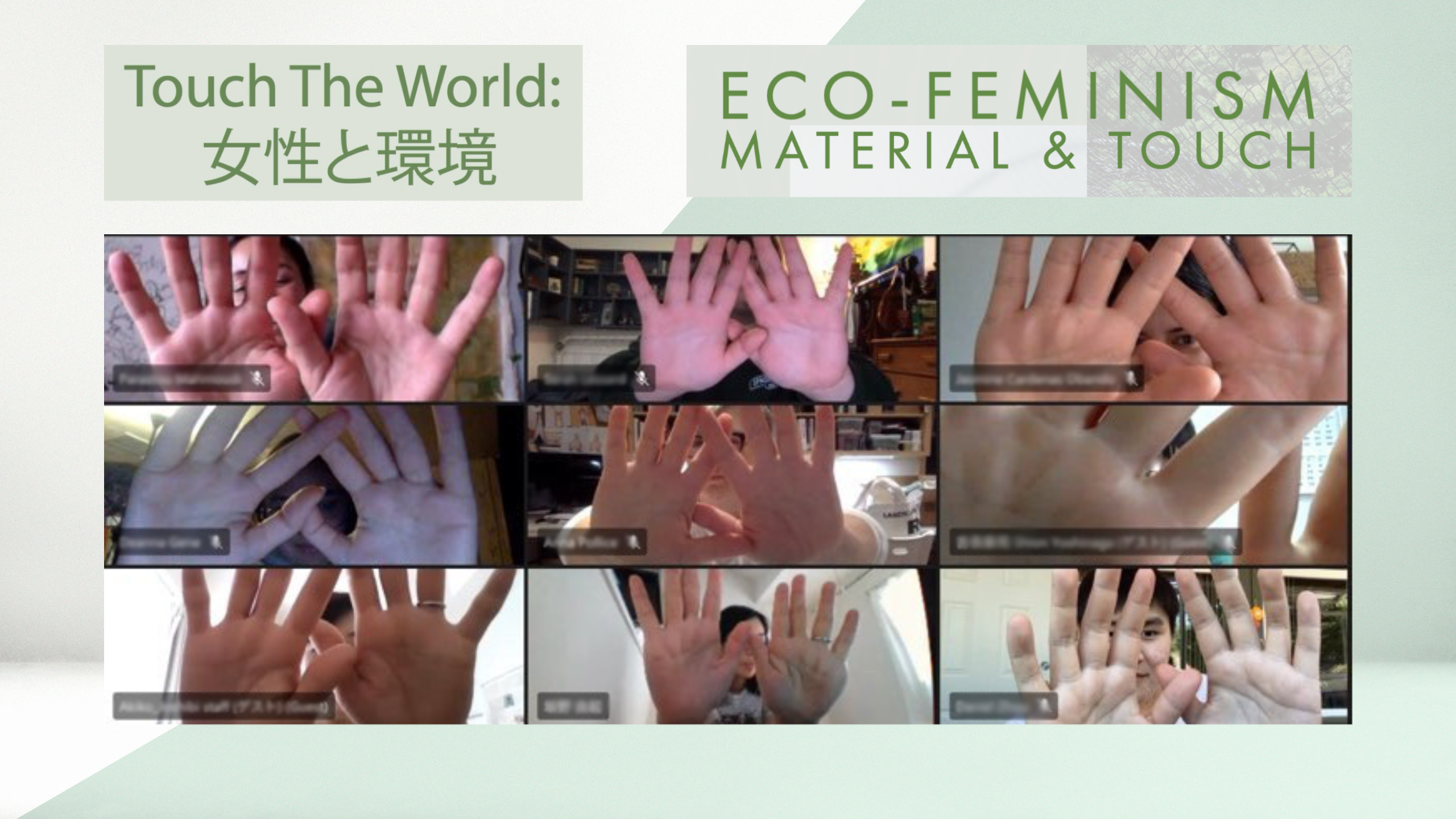 Zoom screenshot with everyone's palms facing the screen