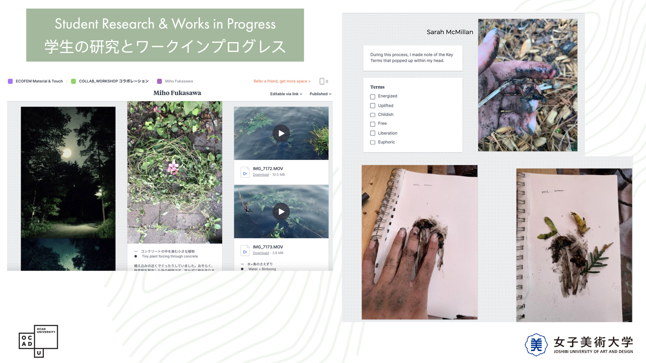 Images of work in progress