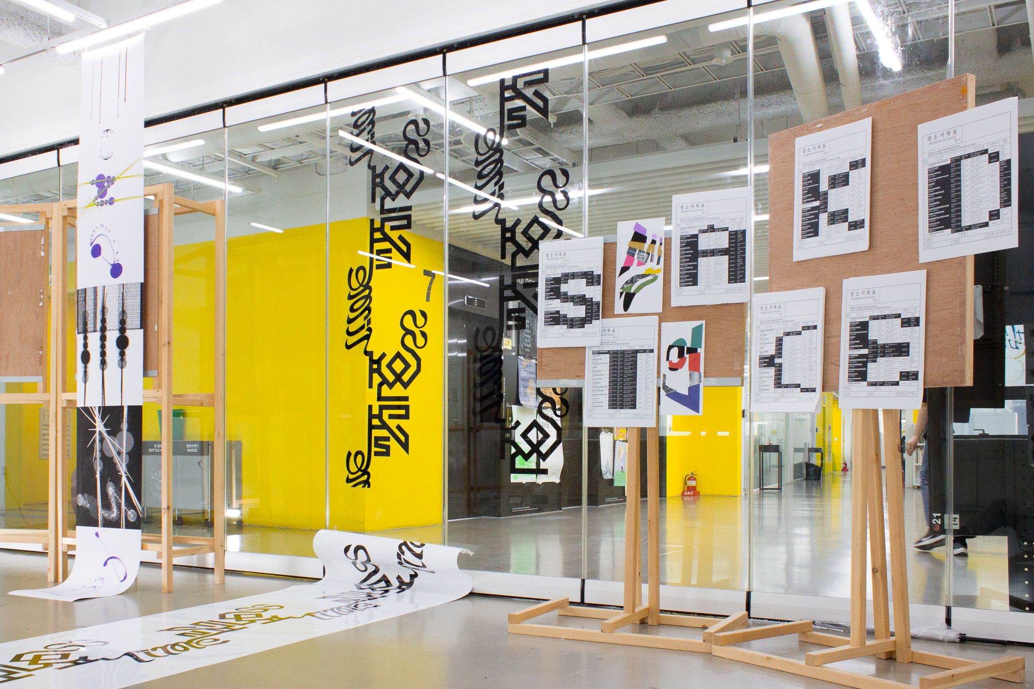 Collaborative workshop at Hongik University with OCAD U students