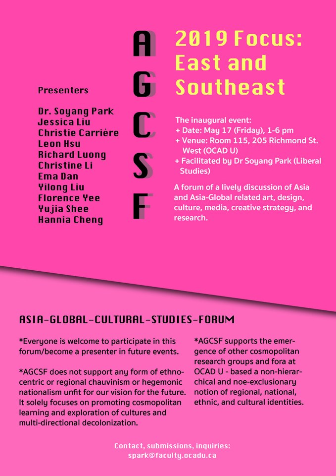 "AGCSF" in black text on a flat pink background