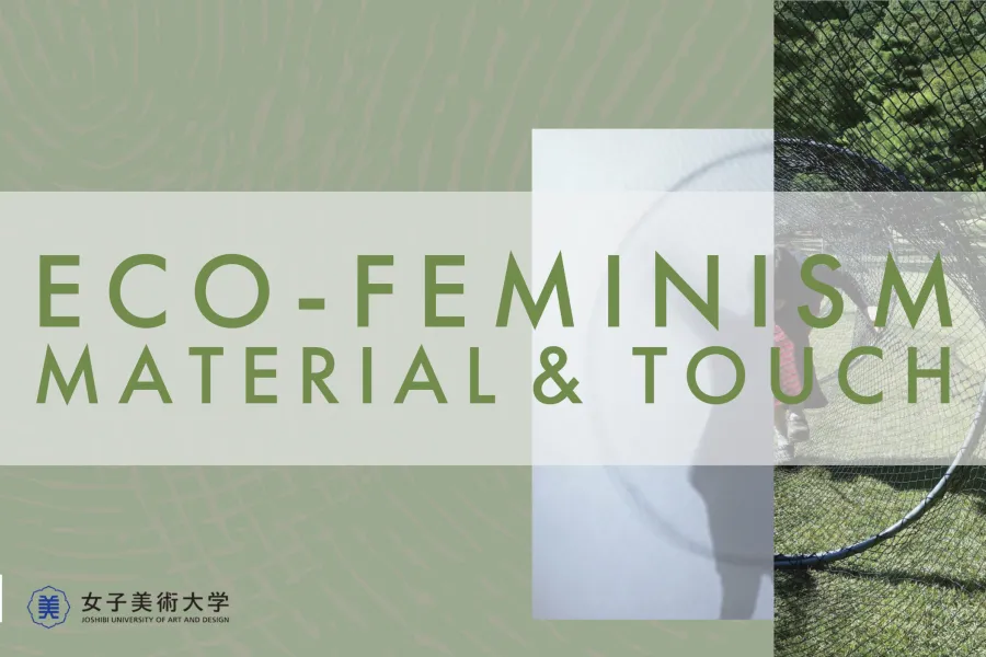 Sage colour background with words Eco-feminishm material and touch written on front